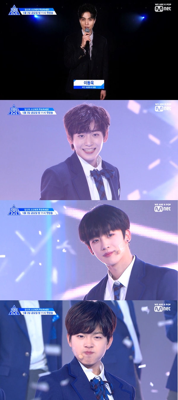 (사진: Mnet) ▲ (사진: Mnet)
