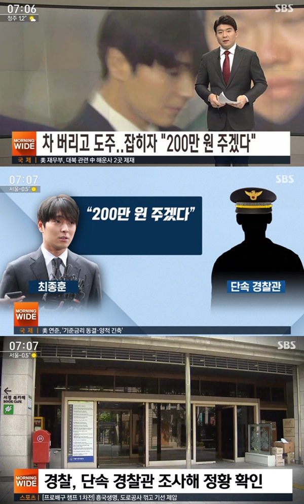 (사진: SBS 뉴스) ▲ (사진: SBS 뉴스)