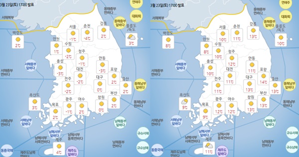 오늘 날씨 미세먼지 (사진: 기상청) ▲ 오늘 날씨 미세먼지 (사진: 기상청)