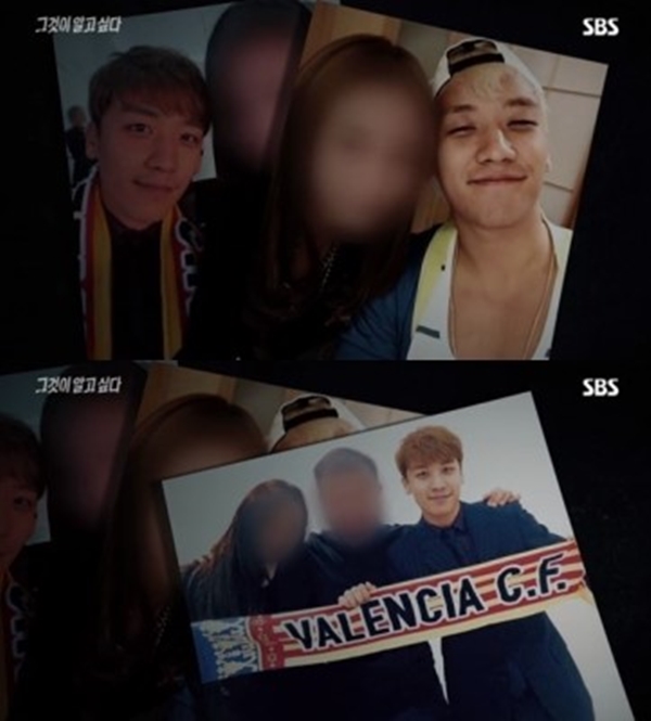 (사진: SBS) ▲ (사진: SBS)