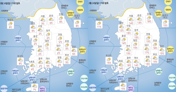 오늘 날씨 미세먼지 나쁨 (사진: 기상청) ▲ 오늘 날씨 미세먼지 나쁨 (사진: 기상청)