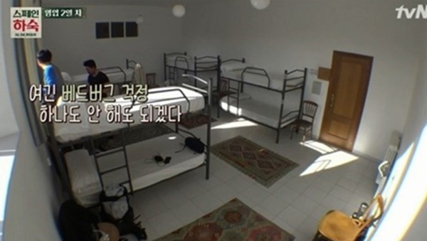(사진: tvN ‘스페인하숙’) ▲ (사진: tvN ‘스페인하숙’)