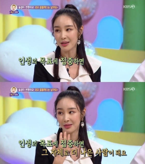 (사진: KBS 2TV 안녕하세요') ▲ (사진: KBS 2TV 안녕하세요')