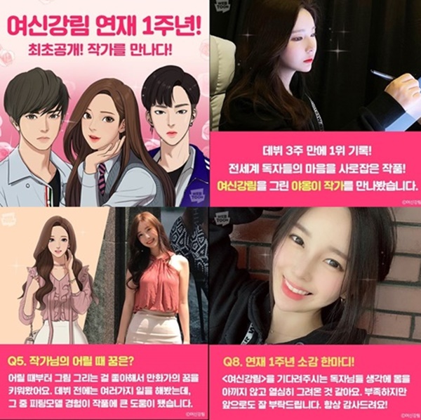 (사진: 네이버 공식 홈페이지) ▲ (사진: 네이버 공식 홈페이지)