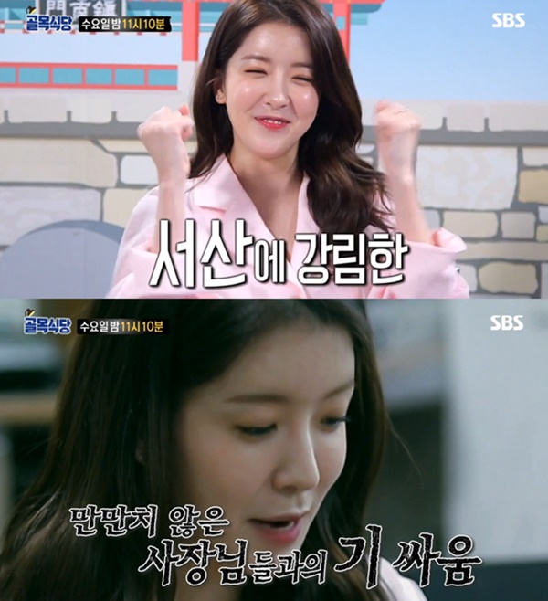 (사진: SBS) ▲ (사진: SBS)