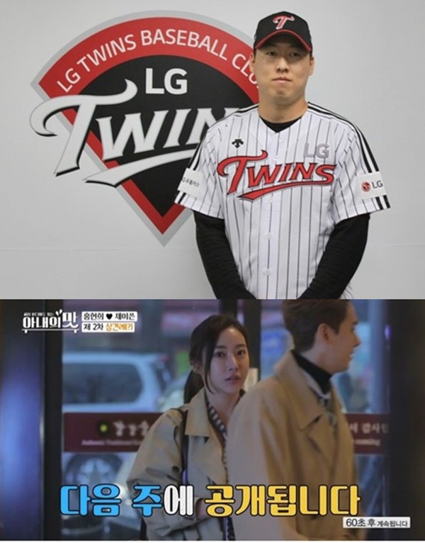 차우찬 (사진: LG 트윈스, TV조선) ▲ 차우찬 (사진: LG 트윈스, TV조선)