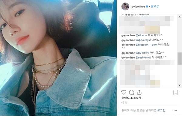 (사진: 고준희 인스타그램) ▲ (사진: 고준희 인스타그램)