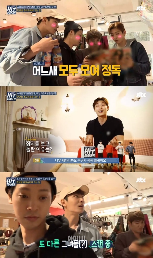 (사진: JTBC) ▲ (사진: JTBC)