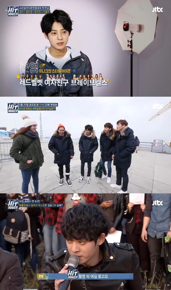 히트메이커 비행 의혹 (사진: JTBC 히트메이커) ▲ 히트메이커 비행 의혹 (사진: JTBC 히트메이커)