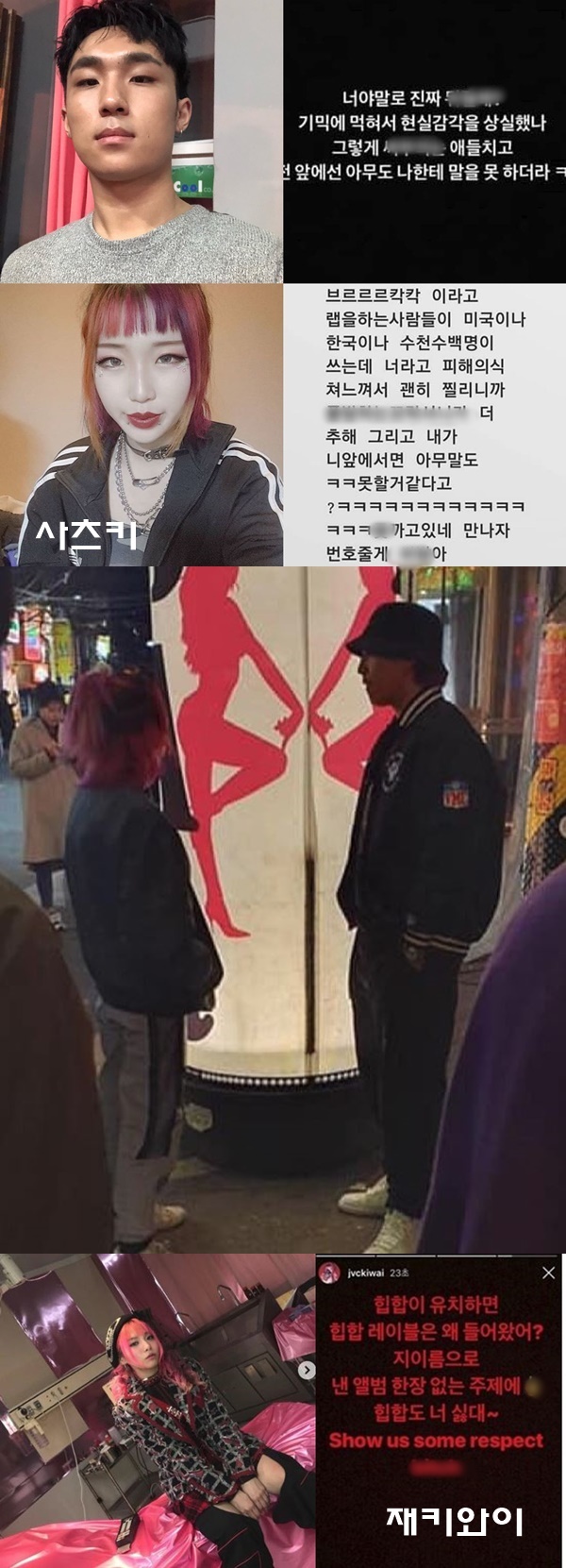 재키와이 (사진: 사츠키·이로한 SNS, 온라인 커뮤니티, 재키와이 SNS) ▲ 재키와이 (사진: 사츠키·이로한 SNS, 온라인 커뮤니티, 재키와이 SNS)