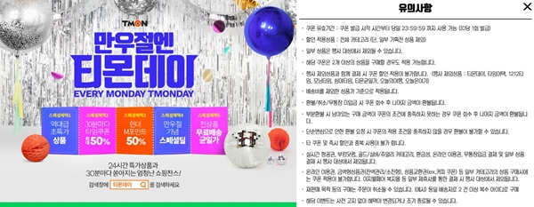 (사진: 공식사이트) ▲ (사진: 공식사이트)