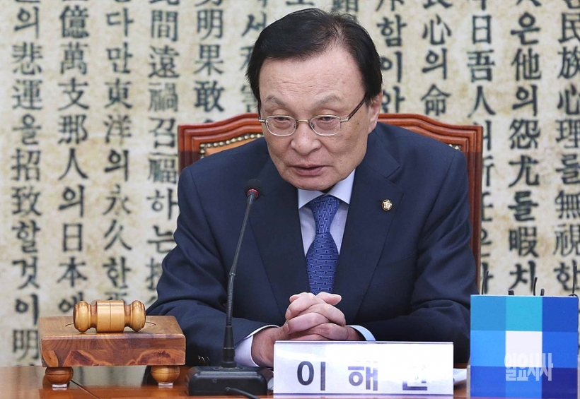 이해찬 더불어민주당 대표 ▲ 이해찬 더불어민주당 대표