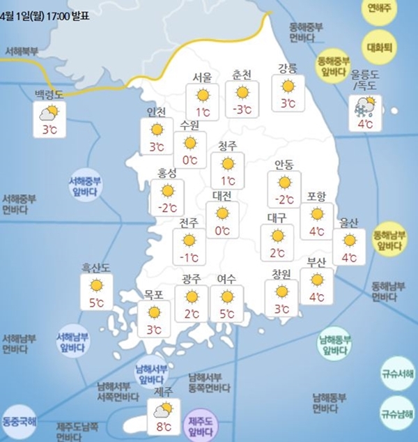 (사진: 기상청 제공) ▲ (사진: 기상청 제공)