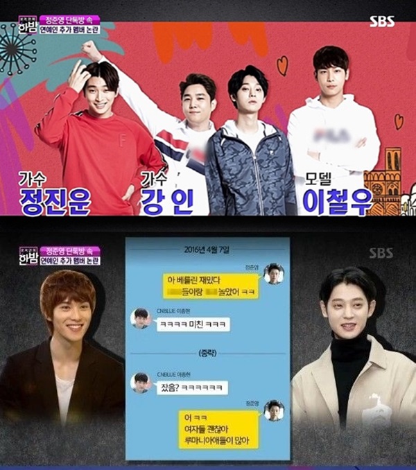 (사진: SBS <본격연예 한밤>) ▲ (사진: SBS <본격연예 한밤>)