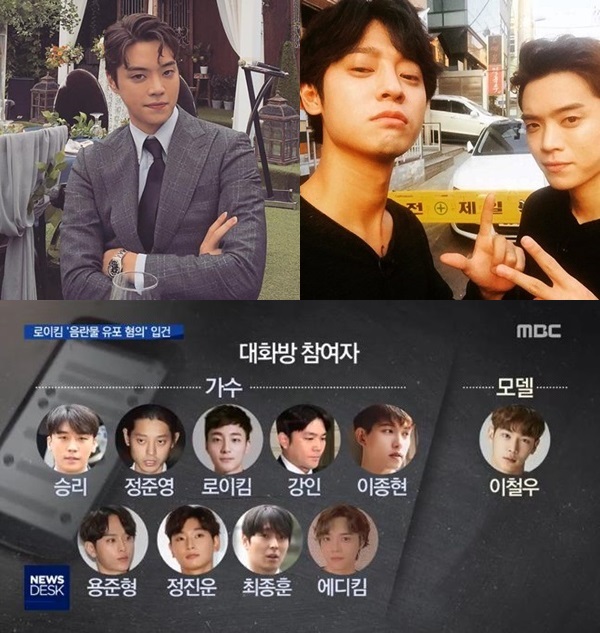 에디킴 몰카 공유 (사진: 에디킴 SNS, MBC) ▲ 에디킴 몰카 공유 (사진: 에디킴 SNS, MBC)