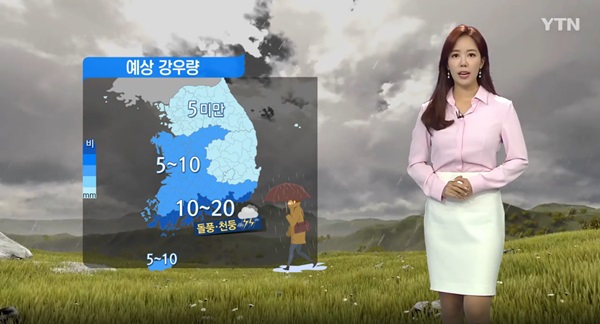 (사진: YTN) ▲ (사진: YTN)
