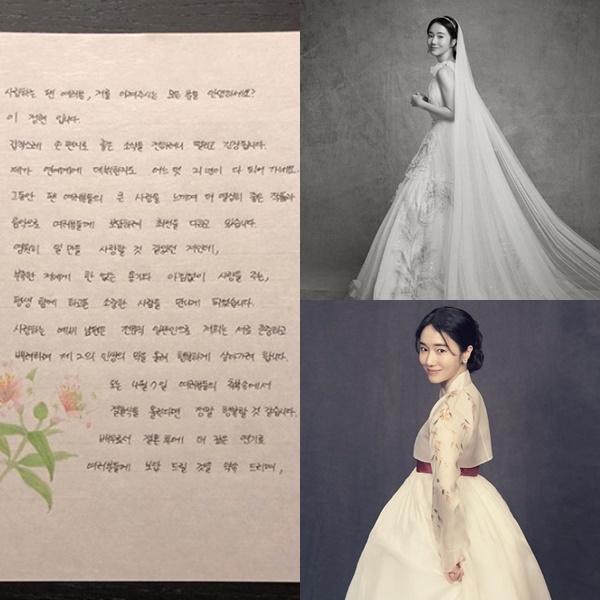 (사진: SNS) ▲ (사진: SNS)