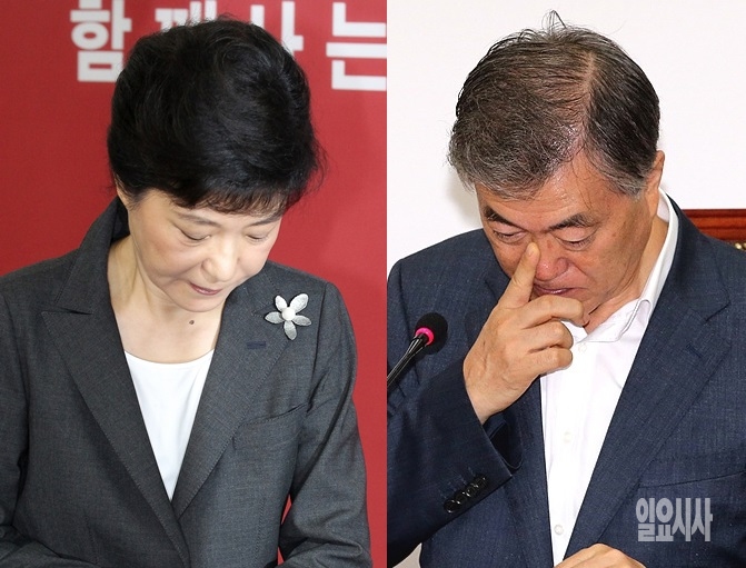 박근혜 전 대통령과 문재인 대통령 ▲ 박근혜 전 대통령과 문재인 대통령