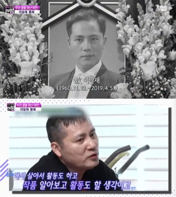 (사진: SBS) ▲ (사진: SBS)