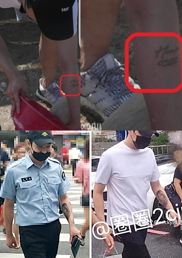 JYJ 박유천 문신 제거 (사진: 온라인 커뮤니티 제공) ▲ JYJ 박유천 문신 제거 (사진: 온라인 커뮤니티 제공)