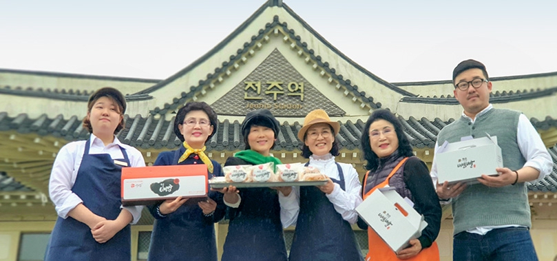 천년누리 전주푸드 장윤영 대표(우측 사진 가운데)와 직원들이 전주역사 앞에서 전주비빔빵을 들어 보이고 있다. ▲ 천년누리 전주푸드 장윤영 대표(우측 사진 가운데)와 직원들이 전주역사 앞에서 전주비빔빵을 들어 보이고 있다.