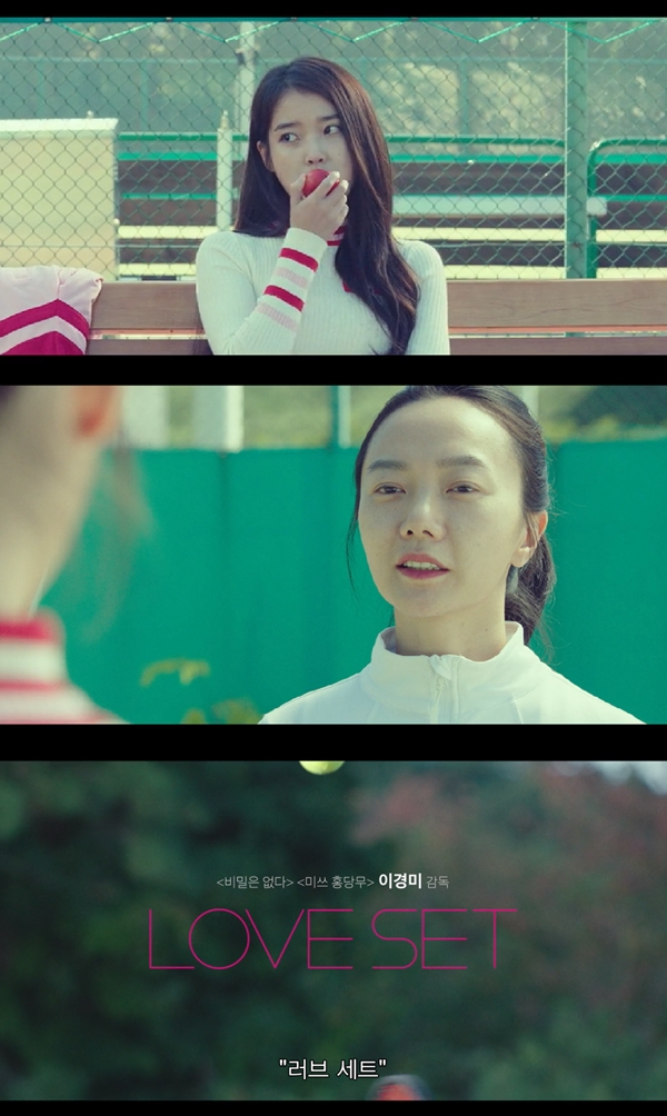 이경미 (사진: 넷플릭스 페르소나 예고편) ▲ 이경미 (사진: 넷플릭스 <페르소나> 예고편)