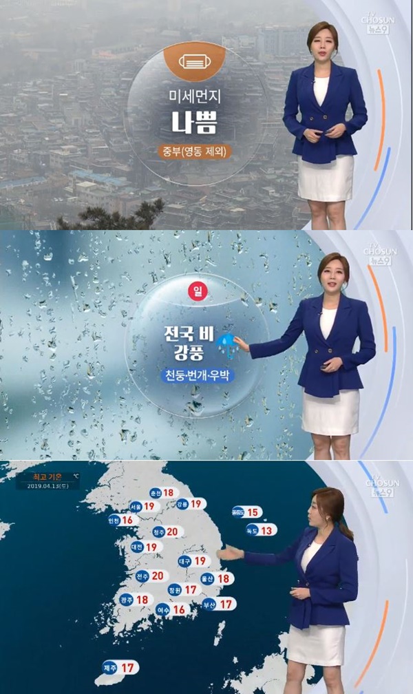(사진: TV조선 뉴스 캡처) ▲ (사진: TV조선 뉴스 캡처)