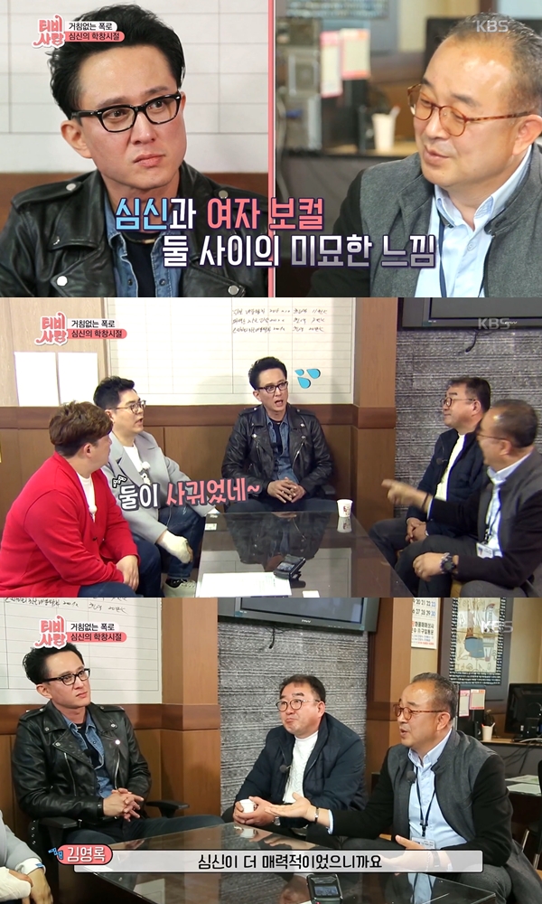 (사진: KBS 1TV) ▲ (사진: KBS 1TV)