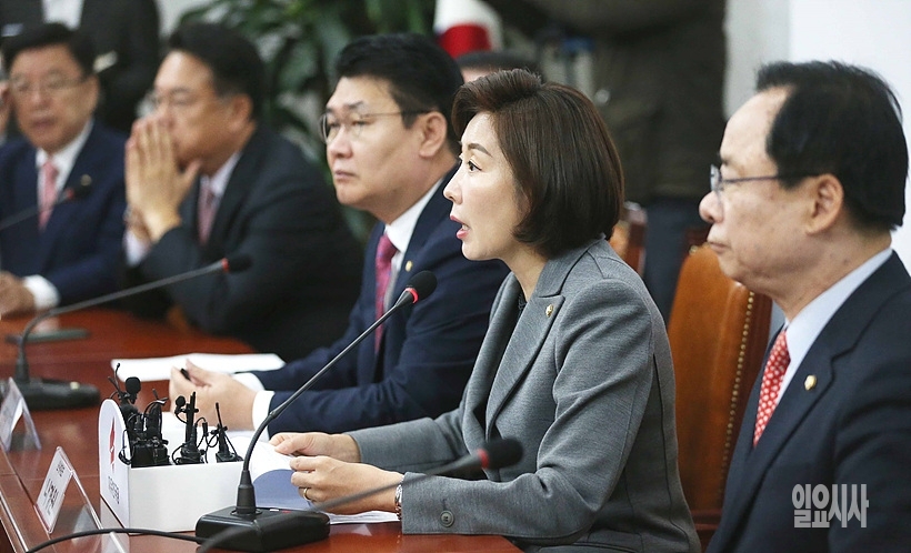 원내대책회의 갖는 자유한국당 ▲ 원내대책회의 갖는 자유한국당