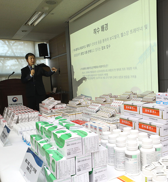 식약처가 압수한 밀수입 스테로이드 제품들 ▲ 식약처가 압수한 밀수입 스테로이드 제품들