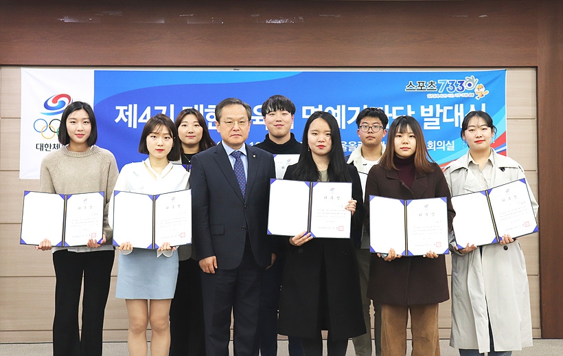 제4기 대학생 명예기자단 발대식 ▲ 제4기 대학생 명예기자단 발대식