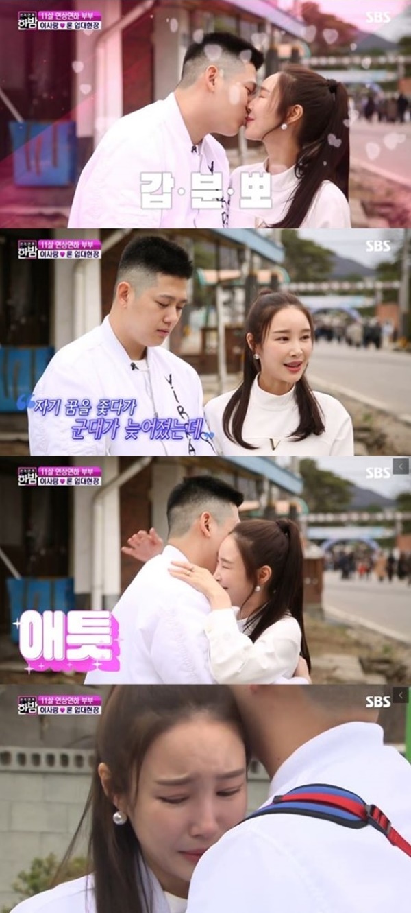 한밤 이사강♥론 (사진: SBS '본격연예 한밤') ▲ 한밤 이사강♥론 (사진: SBS '본격연예 한밤')