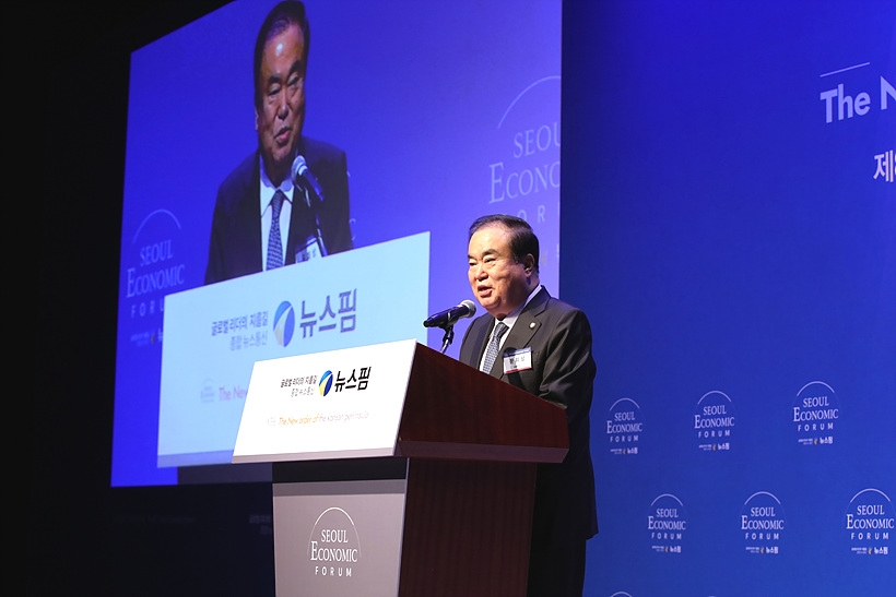 축사하는 문희상 국회의장 ⓒ국회 ▲ 축사하는 문희상 국회의장
