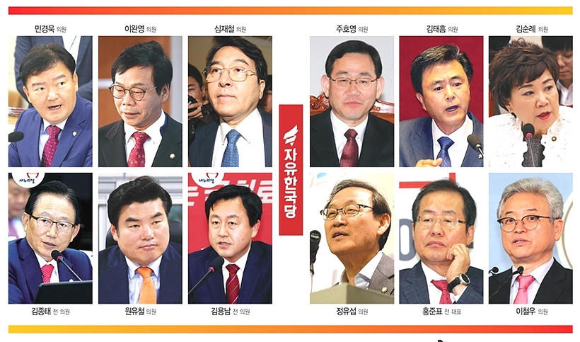자유한국당 소속의 이른바 세월호 막말 종결자들 ▲ 자유한국당 소속의 이른바 세월호 막말 종결자들