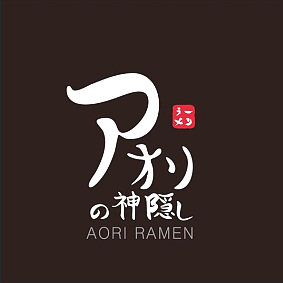 아오리라멘 ▲ 아오리라멘