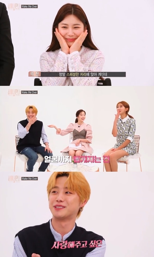 (사진: 네이버TV) ▲ (사진: 네이버TV)