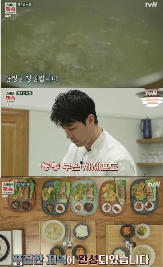 (사진: tvN) ▲ ▲(사진: tvN)