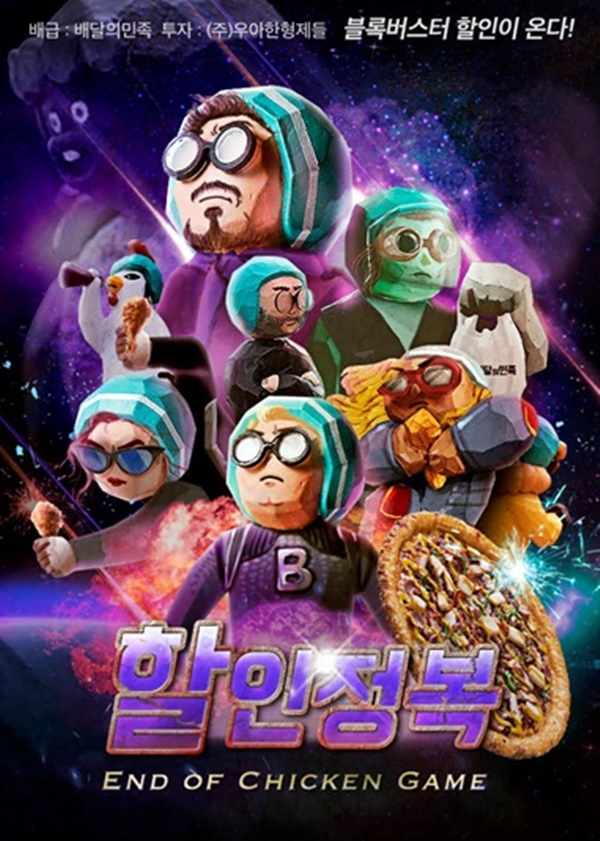 (사진: 어플) ▲ (사진: 어플)