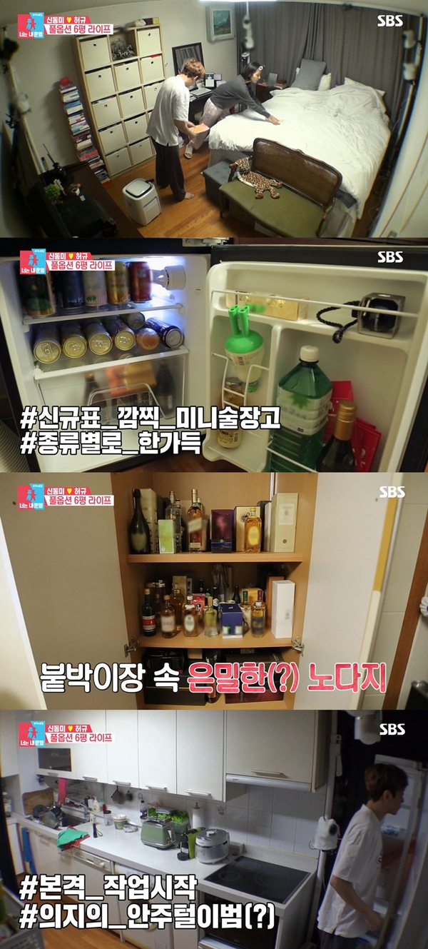 (사진: SBS) ▲ (사진: SBS)