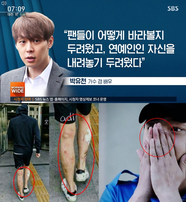 (사진: SBS / 온라인 커뮤니티) ▲ (사진: SBS / 온라인 커뮤니티)