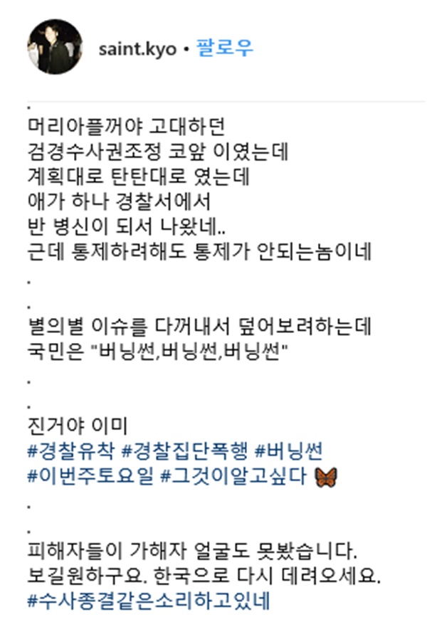 (사진: SNS) ▲ (사진: SNS)