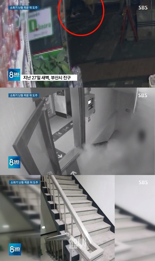 (사진: SBS) ▲ (사진: SBS)
