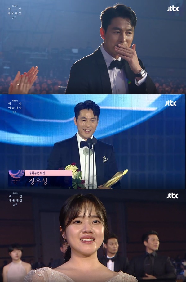 (사진: JTBC '2019 백상예술대상') ▲ (사진: JTBC '2019 백상예술대상')