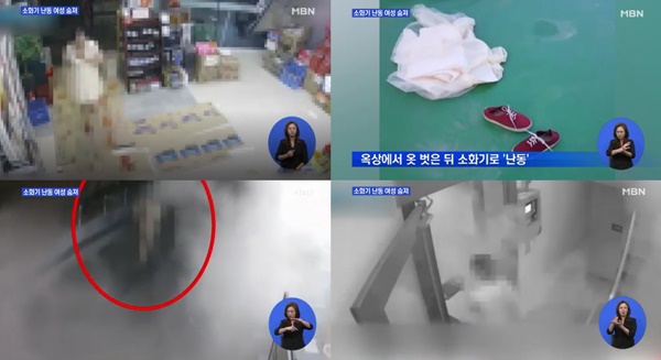 (사진: MBN) ▲ (사진: MBN)