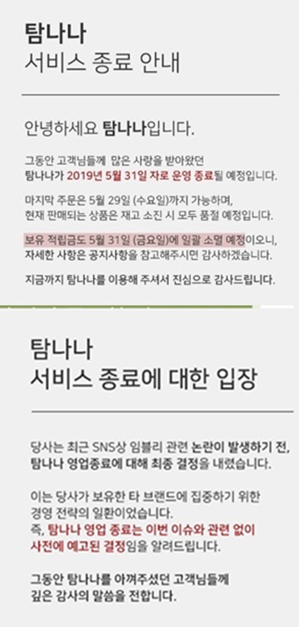 (사진: 공식사이트) ▲ (사진: 공식사이트)