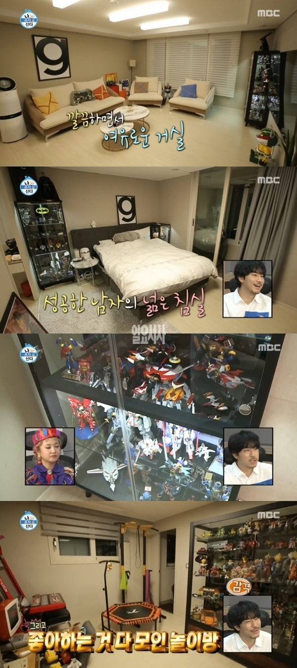 이시언 아파트 (사진: MBC) ▲ 이시언 아파트 (사진: MBC)