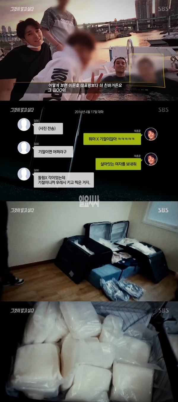 이문호 (사진: SBS) ▲ 이문호 (사진: SBS)