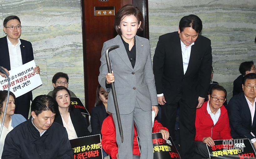 빠루를 들고 있는 나경원 자유한국당 원내대표 ⓒ사진공동취재단 ▲ 빠루를 들고 있는 나경원 자유한국당 원내대표 ⓒ사진공동취재단