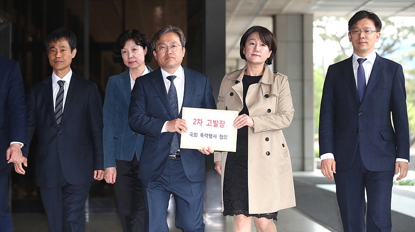 고발장 제출하는 송기석 더불어민주당 의원과 배재정 대변인