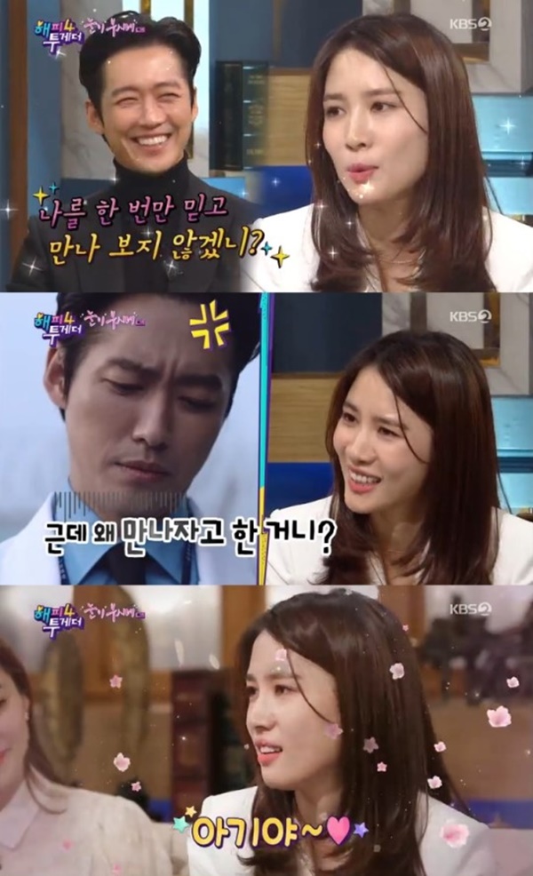 (사진: KBS 2TV '해피투게더4') ▲ (사진: KBS 2TV '해피투게더4')